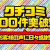 mazda cx-5 2017 GOO_JP_700080015330241223005 image 8
