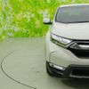 honda cr-v 2020 quick_quick_6AA-RT6_RT6-1201001 image 15