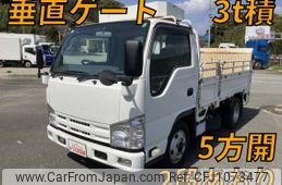 nissan diesel-ud-condor 2013 quick_quick_TKG-BKR85A_BKR85-7000261