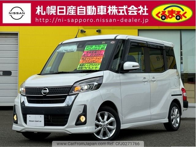 nissan dayz-roox 2019 -NISSAN--DAYZ Roox DBA-B21A--B21A-0605576---NISSAN--DAYZ Roox DBA-B21A--B21A-0605576- image 1