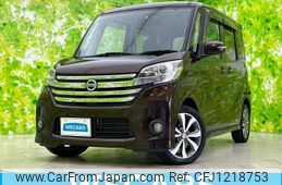 nissan dayz-roox 2014 quick_quick_DBA-B21A_B21A-0059874