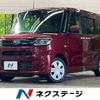 subaru chiffon 2020 CFJ1617311 image 1
