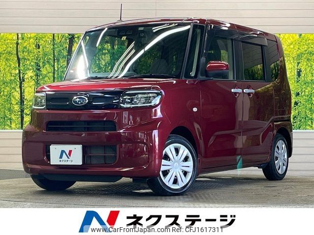 subaru chiffon 2020 CFJ1617311 image 1