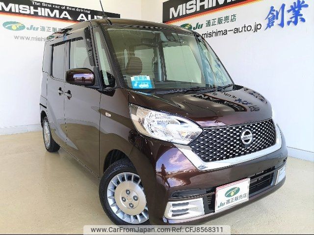 nissan dayz-roox 2017 -NISSAN--DAYZ Roox B21A--0360896---NISSAN--DAYZ Roox B21A--0360896- image 1