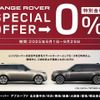 land-rover range-rover 2024 CFJ1627783 image 3