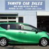 toyota sienta 2016 -TOYOTA--Sienta NSP170G--7070522---TOYOTA--Sienta NSP170G--7070522- image 23