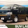 toyota regiusace-van 2018 CFJ1640268 image 1
