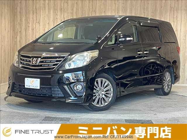 toyota alphard 2012 -TOYOTA--Alphard DBA-ANH20W--ANH20-8257309---TOYOTA--Alphard DBA-ANH20W--ANH20-8257309- image 1