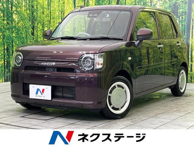 2018 Daihatsu Mira Tocot LA550S - Car Price $5,957