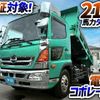 hino ranger 2015 CFJ1559477 image 2