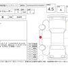 toyota land-cruiser-wagon 2023 CFJ1790063 image 4