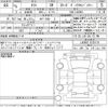 daihatsu taft 2023 CFJ1814633 image 3
