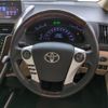 toyota sai 2014 CFJ1634179 image 8