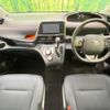 toyota sienta 2016 -TOYOTA--Sienta DBA-NSP170G--NSP170-7024512---TOYOTA--Sienta DBA-NSP170G--NSP170-7024512- image 2