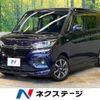 suzuki solio 2018 -SUZUKI--Solio DAA-MA36S--MA36S-758094---SUZUKI--Solio DAA-MA36S--MA36S-758094- image 1