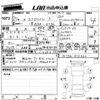 nissan x-trail 2015 -NISSAN--X-Trail NT32-512060---NISSAN--X-Trail NT32-512060- image 3