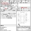 suzuki wagon-r 2014 CFJ1696292 image 19