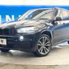 bmw x5 2017 CFJ1571854 image 17