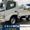 toyota dyna-truck 2005 quick_quick_KDY230_KDY230-7011193 image 1