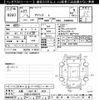 toyota isis 2015 CFJ1704489 image 3