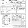 toyota hilux 1997 CFJ1824665 image 3