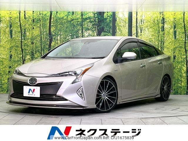 toyota prius 2016 CFJ1675839 image 1