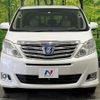 toyota alphard 2012 -TOYOTA--Alphard DAA-ATH20W--ATH20-8006999---TOYOTA--Alphard DAA-ATH20W--ATH20-8006999- image 16