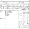 toyota probox-van 2024 CFJ1843009 image 3