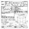 honda cr-z 2013 CFJ9312667 image 3