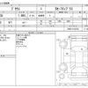 toyota prius 2018 -TOYOTA--Prius DAA-ZVW50--ZVW50-6122353---TOYOTA--Prius DAA-ZVW50--ZVW50-6122353- image 3
