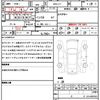 honda n-box-plus 2014 quick_quick_DBA-JF1_JF1-4201407 image 10