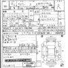 toyota voxy 2015 -TOYOTA--Voxy ZRR80Gカイ-0097634---TOYOTA--Voxy ZRR80Gカイ-0097634- image 3