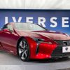 lexus lc 2021 -LEXUS--Lexus LC 5BA-URZ100--URZ100-0005608---LEXUS--Lexus LC 5BA-URZ100--URZ100-0005608- image 18