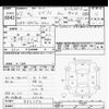 suzuki every 2020 CFJ1814380 image 3