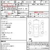 mitsubishi minicab-truck 2021 CFJ1792558 image 21