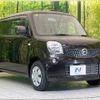 nissan moco 2012 -NISSAN--Moco DBA-MG33S--MG33S-619301---NISSAN--Moco DBA-MG33S--MG33S-619301- image 17