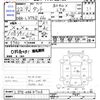 daihatsu tanto 2010 CFJ1783545 image 3