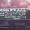 daihatsu mira 2016 -DAIHATSU--Mira L275S--0175199---DAIHATSU--Mira L275S--0175199- image 8