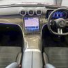 mercedes-benz c-class-station-wagon 2022 -MERCEDES-BENZ--Benz C Class Wagon 3CA-206204C--W1K2062042F025208---MERCEDES-BENZ--Benz C Class Wagon 3CA-206204C--W1K2062042F025208- image 2