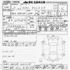 toyota crown 2015 -TOYOTA 【水戸 302ﾀ8268】--Crown ARS210-6002225---TOYOTA 【水戸 302ﾀ8268】--Crown ARS210-6002225- image 3