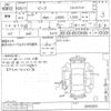 daihatsu be-go undefined -DAIHATSU--Bego J200G-2000265---DAIHATSU--Bego J200G-2000265- image 3