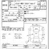 daihatsu mira-cocoa 2014 CFJ1693680 image 3