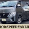 nissan caravan-van 2022 -NISSAN--Caravan Van 3BF-VR2E26--VR2E26-162192---NISSAN--Caravan Van 3BF-VR2E26--VR2E26-162192- image 1