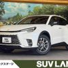lexus lexus-others 2025 CFJ1723471 image 1