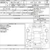 toyota corolla-fielder 2023 -TOYOTA--Corolla Fielder NKE165G-7270544---TOYOTA--Corolla Fielder NKE165G-7270544- image 3
