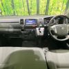 toyota hiace-van 2024 CFJ1612329 image 2