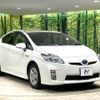 toyota prius 2010 -TOYOTA--Prius DAA-ZVW30--ZVW30-0197652---TOYOTA--Prius DAA-ZVW30--ZVW30-0197652- image 17