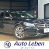 mercedes-benz c-class-station-wagon 2015 -MERCEDES-BENZ--Benz C Class Wagon 205240C--2F226697---MERCEDES-BENZ--Benz C Class Wagon 205240C--2F226697- image 1