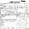 honda vamos 2004 -HONDA 【高知 580そ3901】--Vamos HM1-2504895---HONDA 【高知 580そ3901】--Vamos HM1-2504895- image 3
