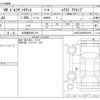 volkswagen golf-variant 2023 -VOLKSWAGEN 【名古屋 308ｻ 279】--VW Golf Variant 3AA-CDDLAV--WVWZZZCD2PW525844---VOLKSWAGEN 【名古屋 308ｻ 279】--VW Golf Variant 3AA-CDDLAV--WVWZZZCD2PW525844- image 3
